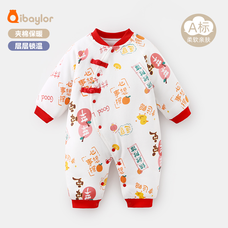 纯棉连体衣哈衣否斜襟秋冬中国风