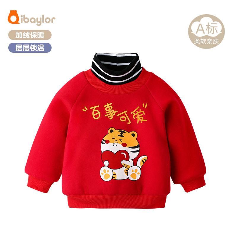 宝宝衣服冬季加绒过年婴儿卫衣儿童上衣新年喜庆拜年服加厚高领衫