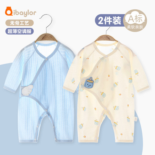 七贝乐护肚纯棉夏季蝴蝶衣