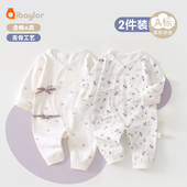 2件装 宝宝连体衣 睡衣秋季 新生儿婴儿衣服春秋和尚服哈衣四季 长袖