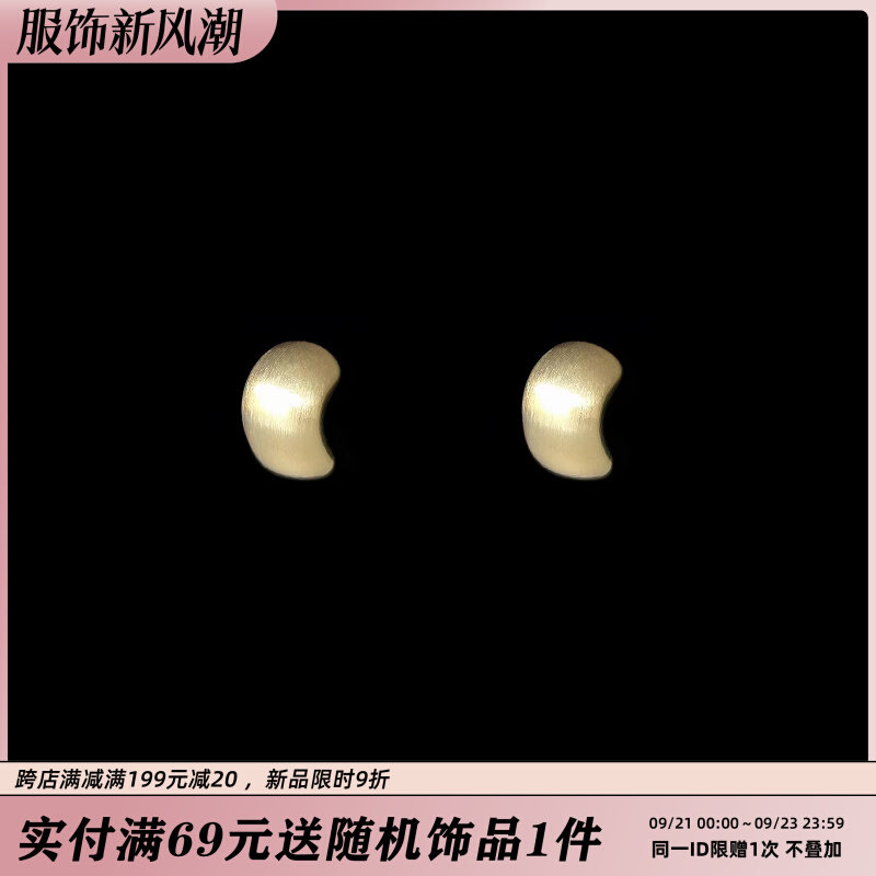 阿婉Wan 冷淡风拉丝雾面哑光质感耳钉925银针高级感耳环日常耳夹怎么看?