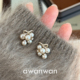 气质耳饰 温柔香槟花球葡萄串耳钉小众不撞款 阿婉Wan 奶芙葡萄