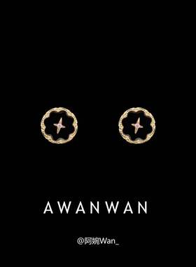 阿婉Wan 法式小香风复古圆形黑色耳钉高级感简约百搭无耳洞耳夹女