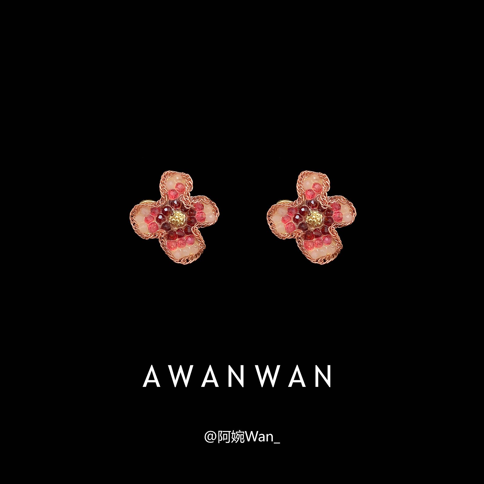 阿婉Wan 优雅少女粉晶花朵耳钉显脸瘦甜美高级感耳环无耳洞耳夹