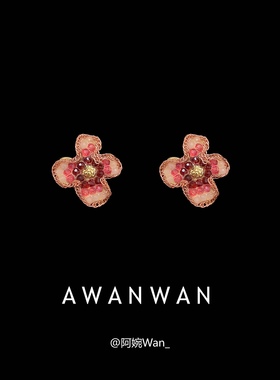 阿婉Wan 优雅少女粉晶花朵耳钉显脸瘦甜美高级感耳环无耳洞耳夹