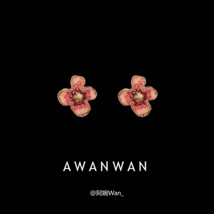 优雅少女粉晶花朵耳钉显脸瘦甜美高级感耳环无耳洞耳夹 阿婉Wan