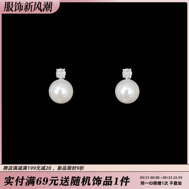 阿婉Wan简约日常款施家强光珍珠锆石耳钉s925银针高级感轻奢耳钉高性价比高么？