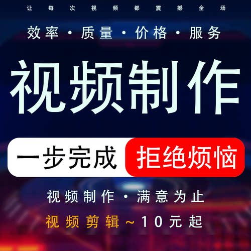 抖音短视频剪辑ae片头企业宣传片mg动画求婚演讲朗诵背景制作修改