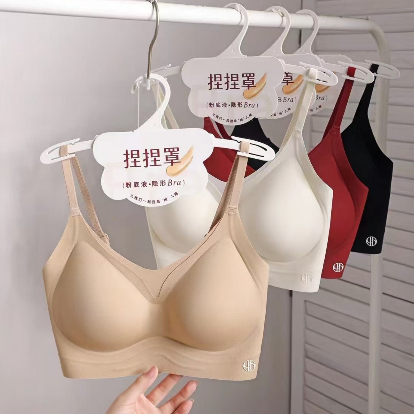 美背一体式薄款粉底液隐形内衣女
