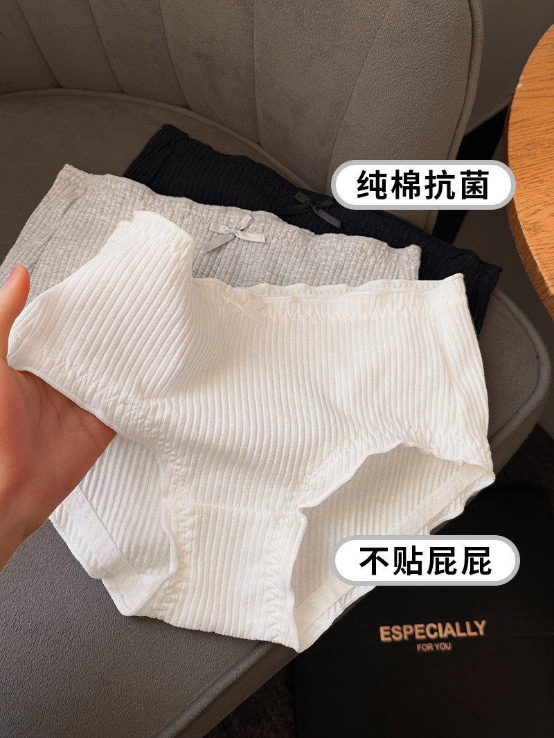 白色纯棉内裤女2025新款春夏抗菌女生全棉裆中腰大码黑色三角裤