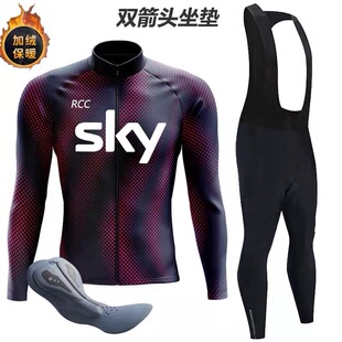 春夏秋冬季车队男款户外长袖骑行服套装公路山地自行车防风抓绒