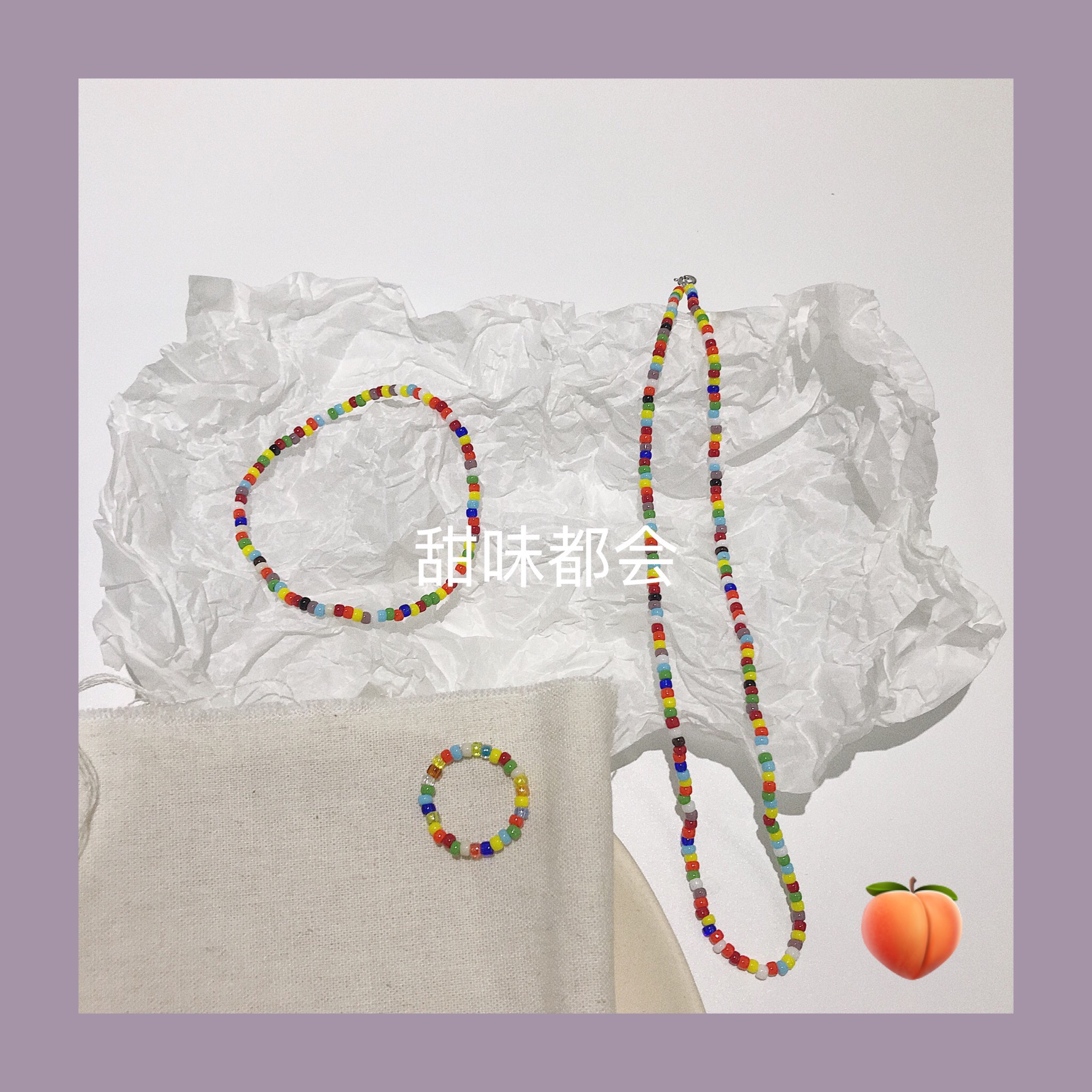 当天发买一送一边伯贤同款手链戒指手慢无