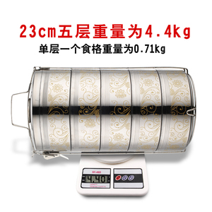 新品特大容量不锈钢多层保温饭盒23cm口径提篮提锅多层45层超大容