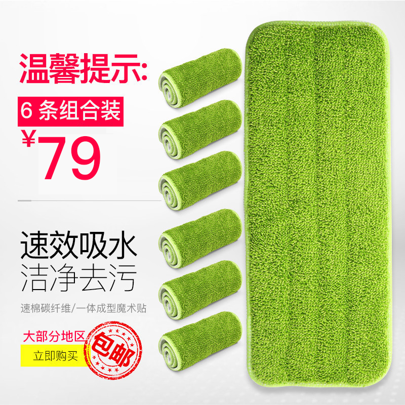 原装德尔玛喷雾拖把TB600配件抹布清洁布拖把布绿色16*41灰色适配