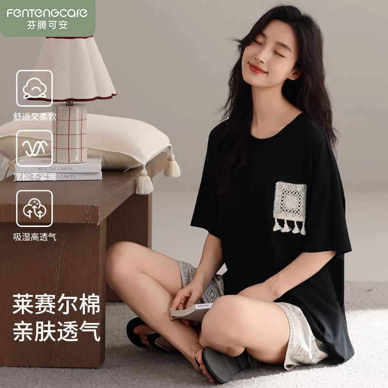 芬腾可安夏莱赛尔女带胸垫睡衣图片