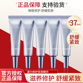 珀莱雅源力精华露小样舒缓原力proya2.0化妆品补水保湿 护肤品正品