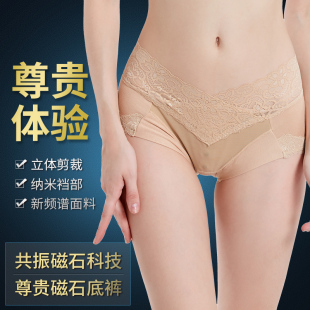 佳莱频谱女士内裤抗菌磁疗纯棉薄款透气暖宫低腰性感提臀底裤