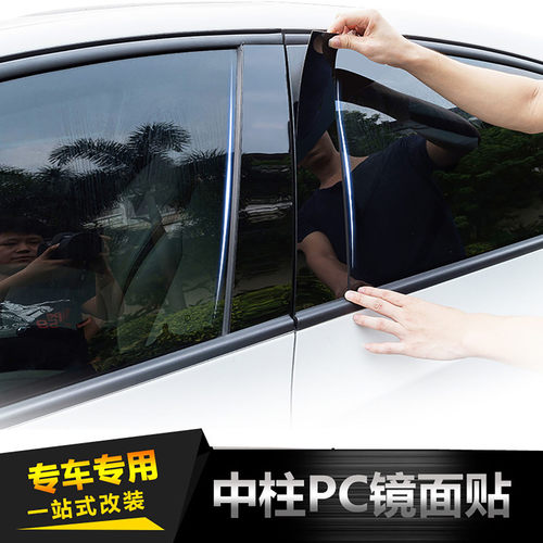 丰田BBNCP30/31NCP100改装中柱贴