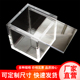 亚克力展示盒收纳盒存放盒带盖首饰项链戒指高透明防尘手办定制做
