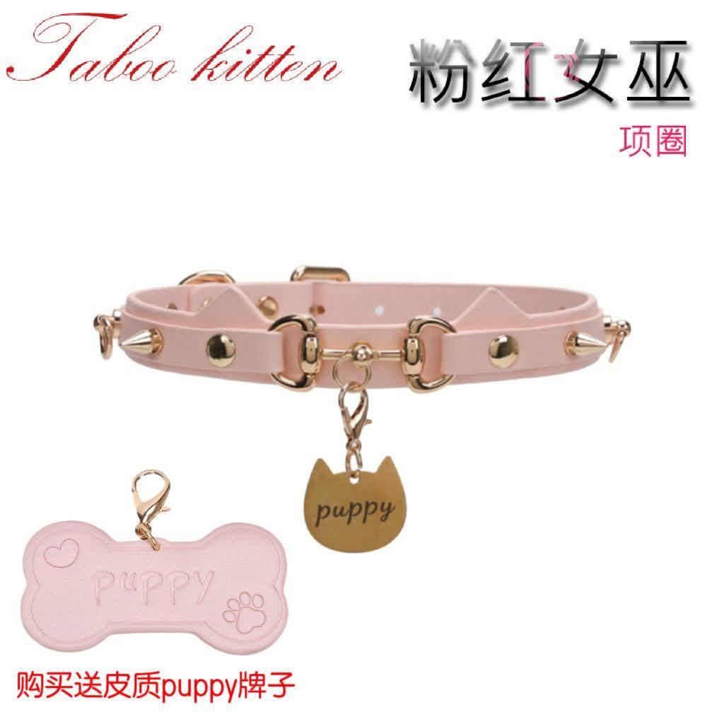 puppy芭比情侣合金猫牌狗牌吊坠皮革项圈颈圈cosplay道具