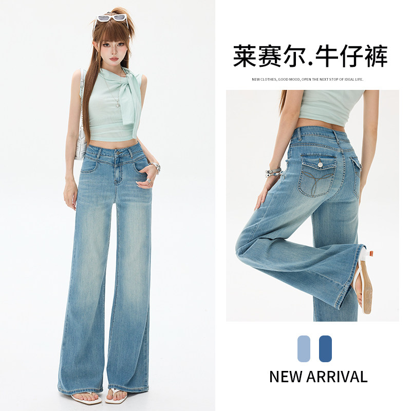 莱赛尔薄款微喇牛仔裤女高腰修身喇叭裤夏季天丝不贴腿
