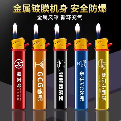高端定制防风金属一次性打火机