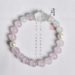 天然粉水晶9mm圆珠单圈月光石简约手链配白水晶貔貅饰品手串