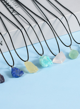 水晶挂件紫水晶不规则原石吊坠搭配皮绳配饰粉晶黄