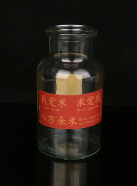 办公桌客厅玄关卧室摆件肉桂生财摆件玻璃瓶招财聚米进米瓶