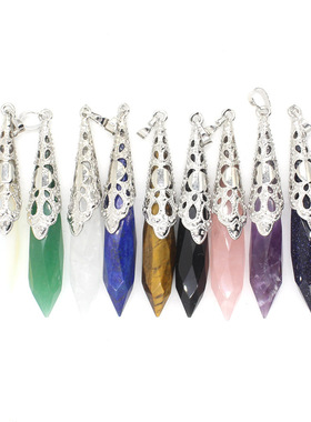 切面水晶柱吊坠紫晶青金石白水晶锥形坠子