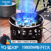 优骑猛火炉灶七星燃气炉户外燃气灶炉具防风炉子野外炊具车载炉头