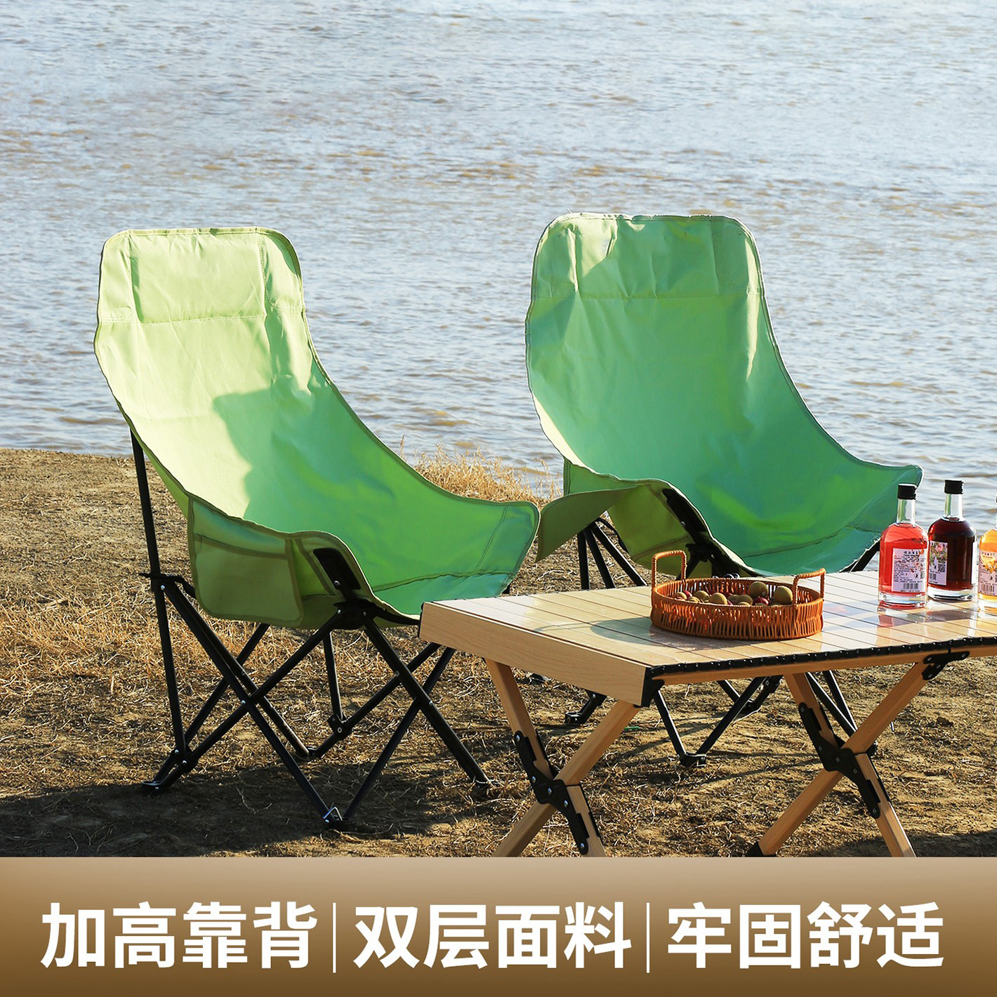 优骑折叠户外月亮椅露营躺椅板凳