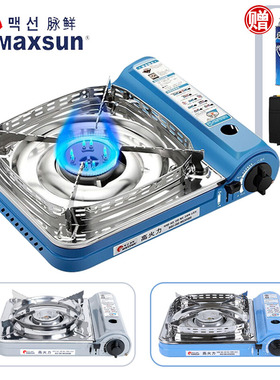 脉鲜卡式炉户外便携式烧烤火锅炉野外燃气脉鲜3500S防风野炊炉