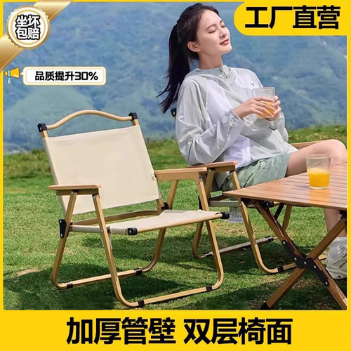 户外折叠椅子超轻便携式