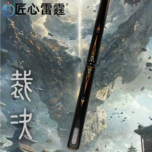 匠心雷霆--裁决台球杆台球桌球中式黑八匠心品牌