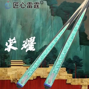 匠心雷霆--荣耀台球杆台球桌球中式黑八匠心品牌