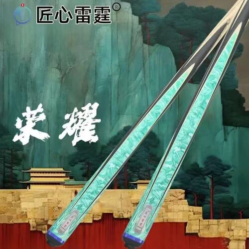 匠心雷霆--荣耀台球杆台球桌球中式黑八匠心品牌