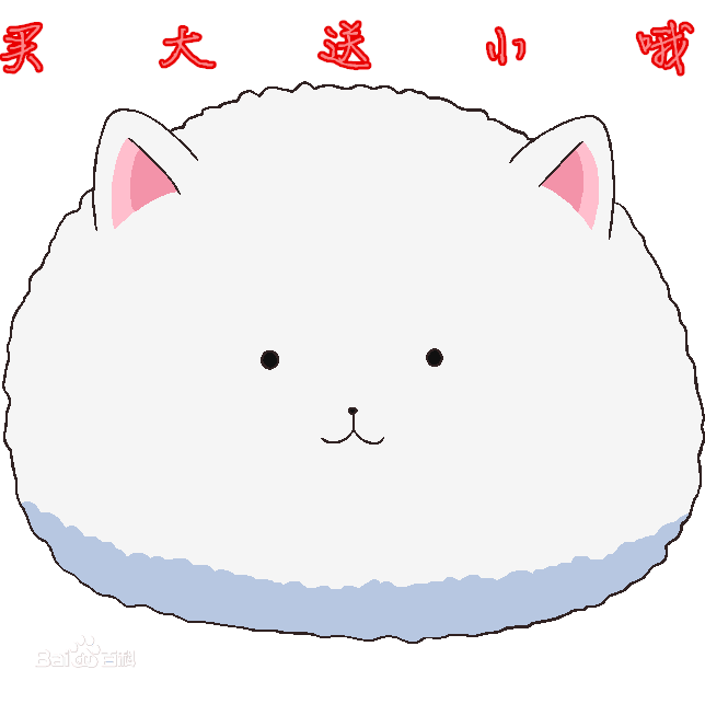 Peluche manga en peluche lapin Tibi - Ref 2695409 Image 1