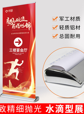 易拉宝80x200宣传广告架海报定制丽屏架80x180落地活动展示立牌