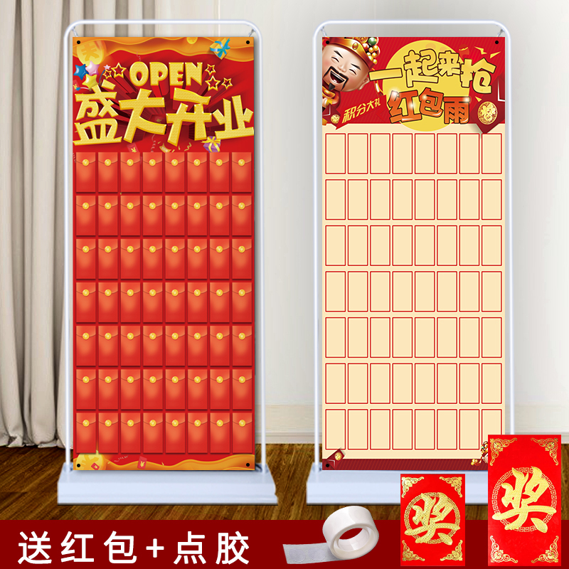 红包墙抽奖现金创意幸运美容院公司活动周年庆开业大吉布置kt展板