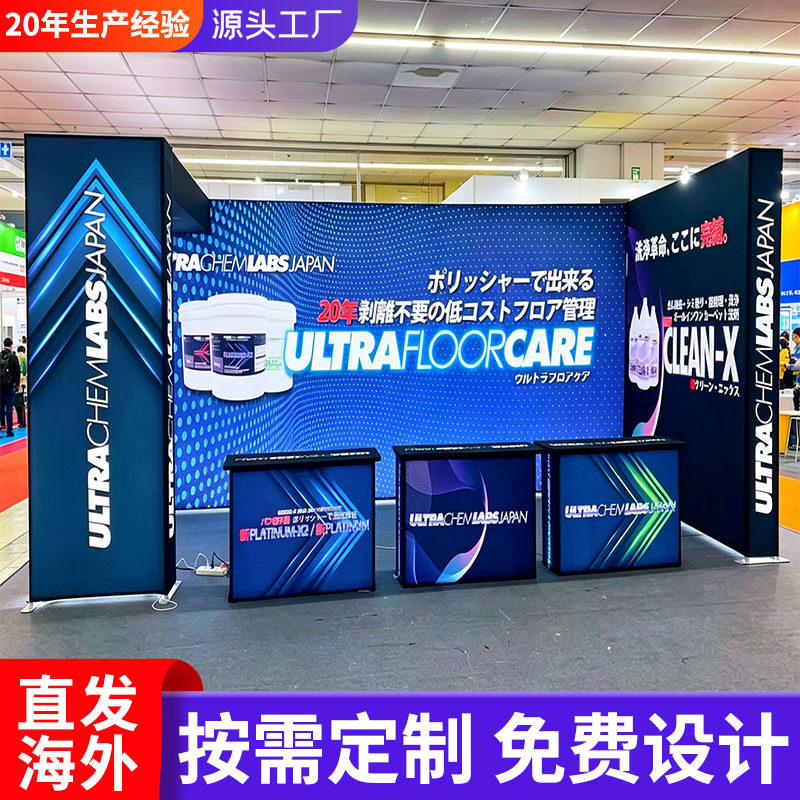 LED折叠卡布拉网灯箱展架发光背景墙海外展会活动搭建便携快幕秀