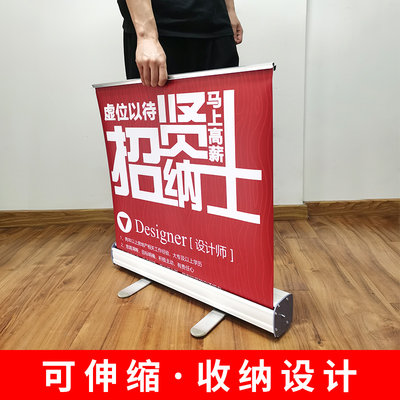 易拉宝展示架伸缩便携海报制作设计x展架立式落地式广告牌展示牌