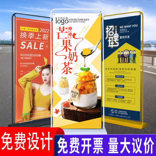 80x180易拉宝门型展架FUNTIGER