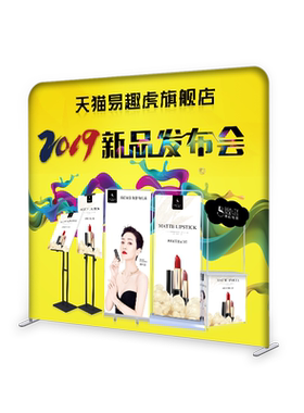 快幕秀签名墙签到墙背景布
