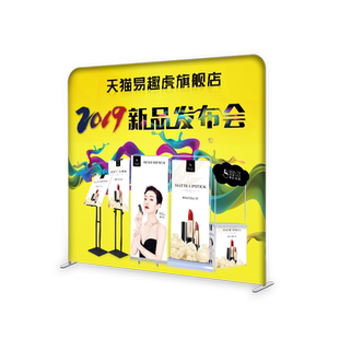 快幕秀拉网展示架定制宣传签到签名墙喷绘年会活动背景布展会海报