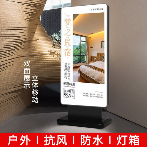 户外双面灯箱发光广告牌展示牌立式手机维修广告led软膜卡布灯箱