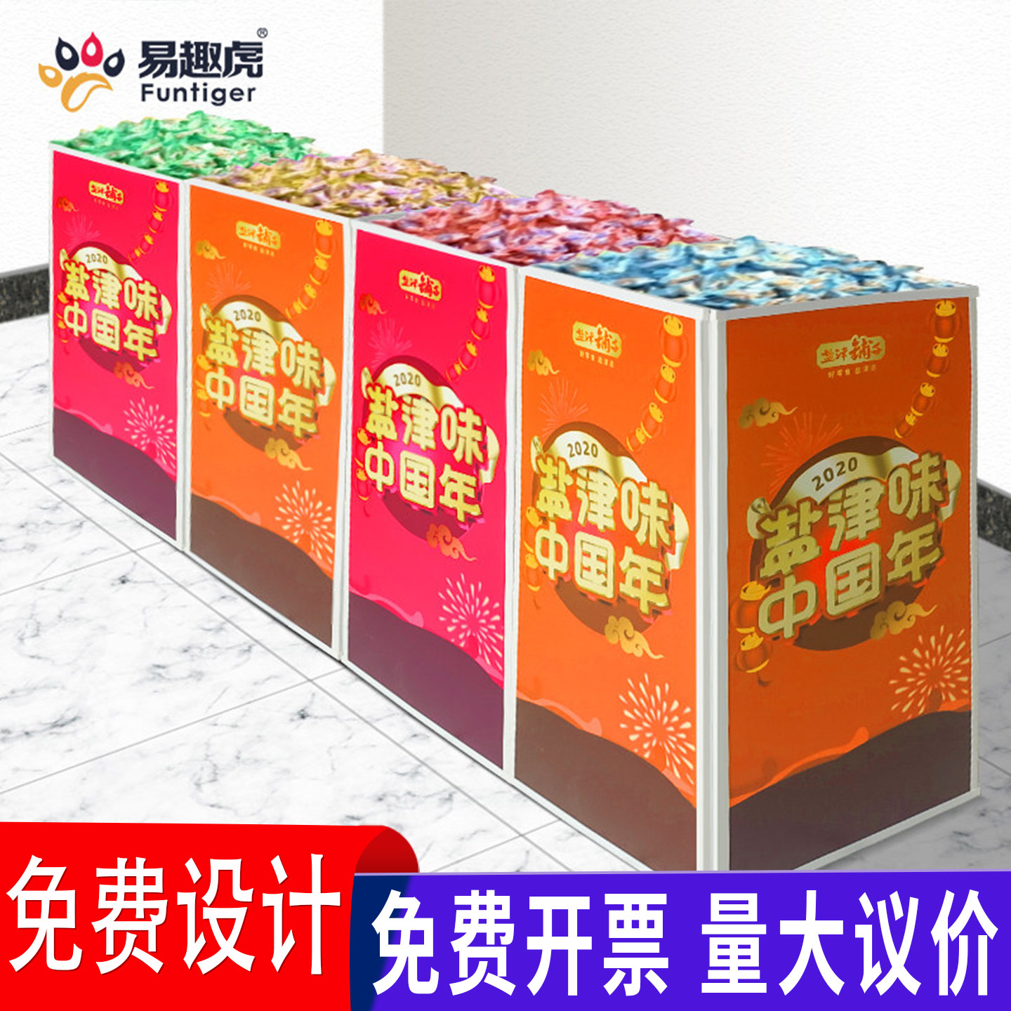 超市堆头地堆商场折叠货架架便携式展架零食糖果试吃台堆头架地堆