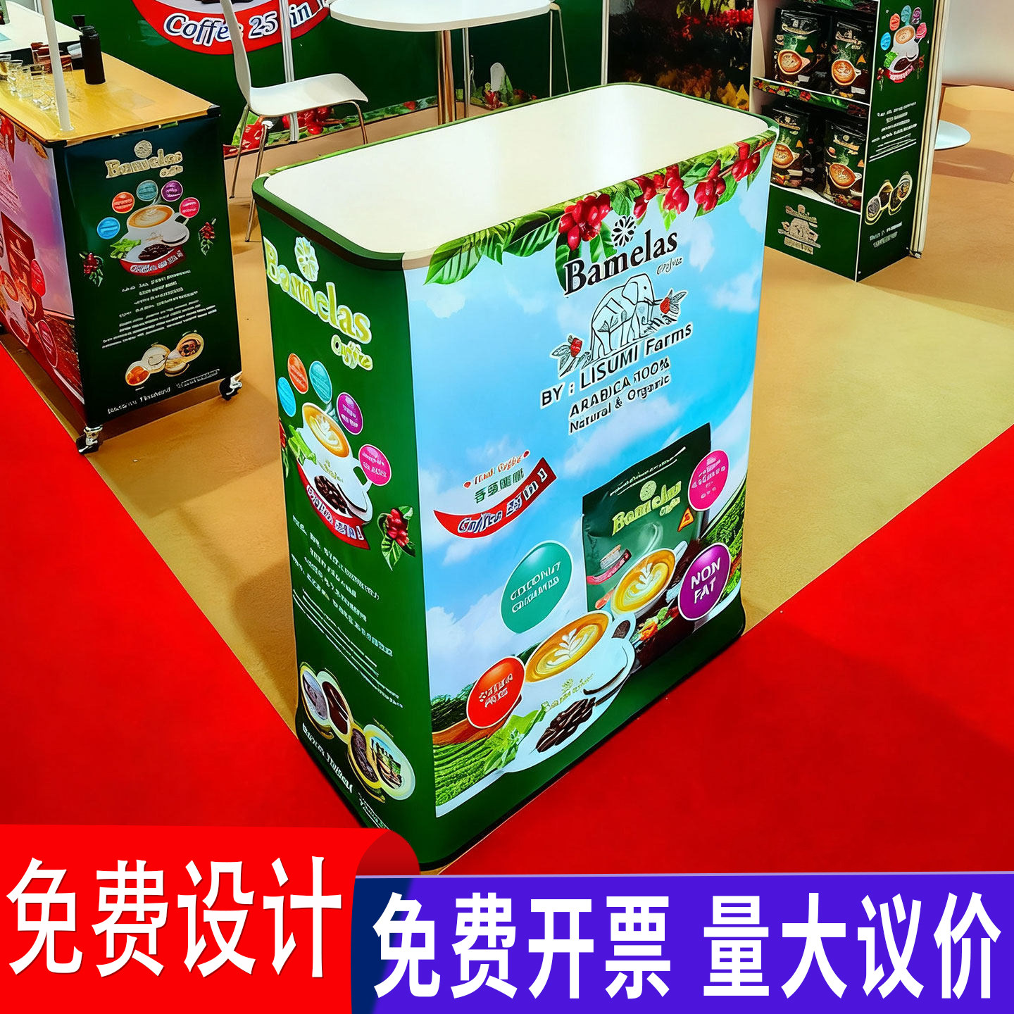 展会展示架桌子桌布折叠灯箱发光led前台接待台广告展台展会神器图片