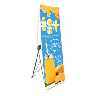 X展架60x160易拉宝80x180门型展架宣传活动奶茶店广告牌海报定制