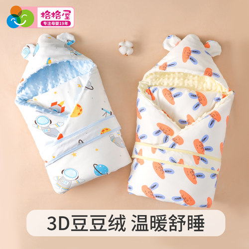 格格亲豆豆绒抱被可拆卸内胆